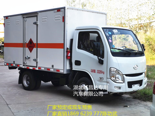 好消息：首台跃进小福星国六易燃气体厢式运输车出库了！