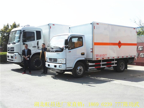 爆破器材运输车上户1吨-10吨,东风公司定点合作单位