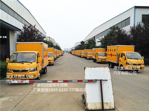 喜讯！20台批量东风途逸小型易燃气体厢式运输车发往陕西了