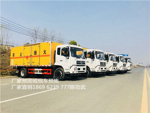 东风天锦国五10吨爆破器材运输车 自家工厂 品质把关