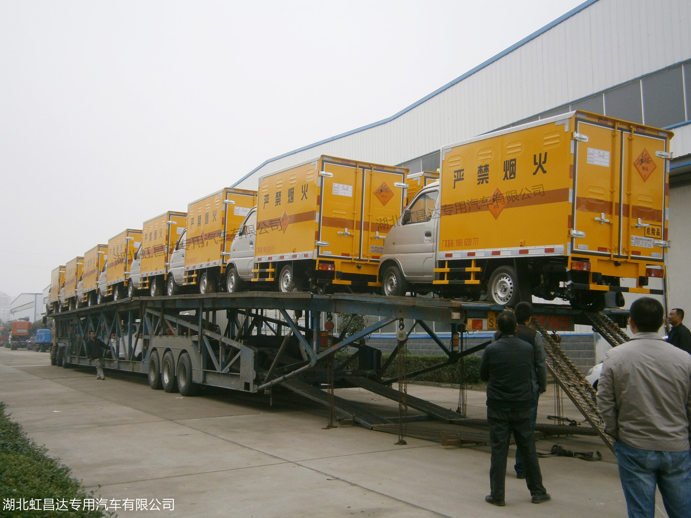 东风国六D9火工品运输车