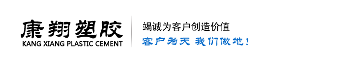 湖北康翔塑胶科技有限公司_Logo