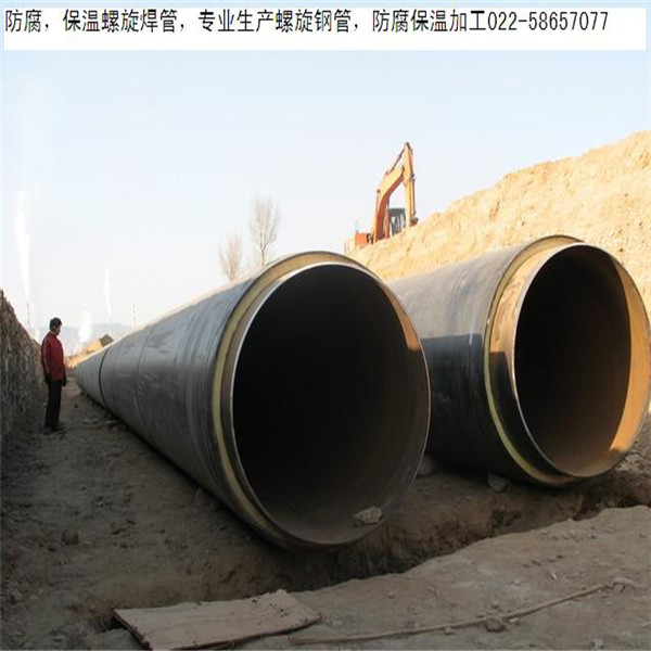 直埋供热管道技术---中国供热技术的新篇章