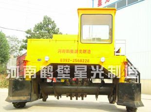河南鹤壁豫星设备专业生产最新节能粘稠鸡粪翻堆机