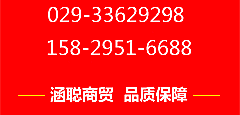 华体会体育app代理商电话