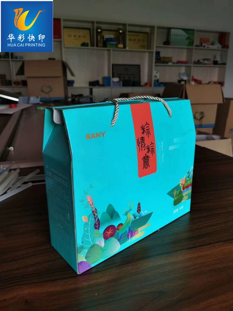 長沙食品包裝禮盒設計