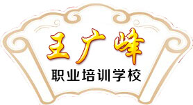 邯郸市糕点培训学校为你讲诉桂圆酒香面包的做法