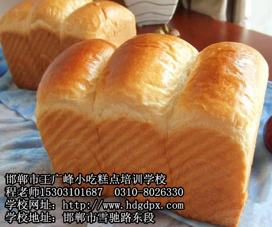 邯郸市专业面包培训学校教你教吐司