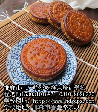 邯郸市专业小吃培训学校教你做金钱南瓜饼