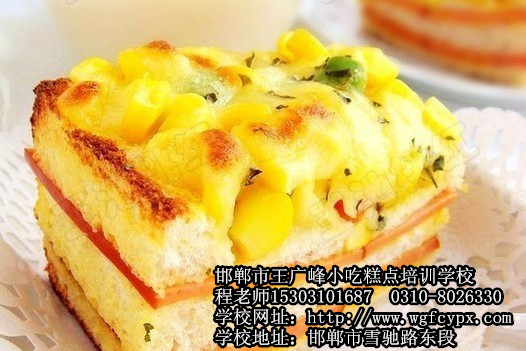 邯郸市专业面包培训学校教你做玉米火腿三明治