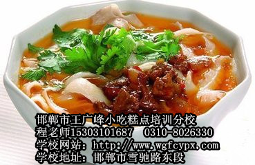 邯郸市专业厨师培训学校教你做刀削面