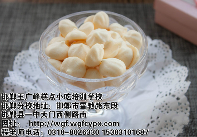 邯郸专业糕点培训学校教您做酸奶溶豆