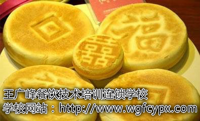 邯郸专业小吃培训学校教您做口福饼的专业做法