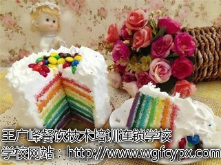 邯郸专业小吃培训学校教您做彩虹蛋糕的专业做法