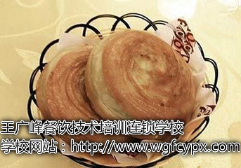 邯郸专业小吃培训学校教您香酥牛肉饼的专业做法