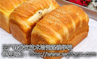 邯郸专业糕点技术培训学校教您手撕面包的做法