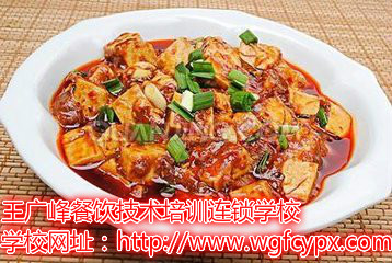 邯郸特色小吃技术培训学习教您麻婆豆腐的做法