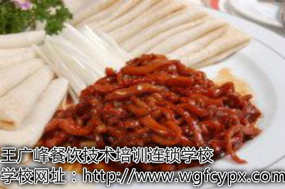 邯郸特色小吃技术培训学习教您京酱肉丝的做法