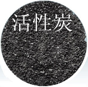 内蒙古固原优质椰壳活性炭恒泰滤材批发销售