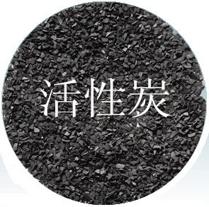 DSAF 厂家销售活性炭 污水废气处理炭木质粉末炭 椰壳除甲醛活性炭价格