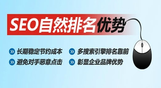 合肥网络公司做SEO哪家好？久飞软件现在优惠活动正在进行中