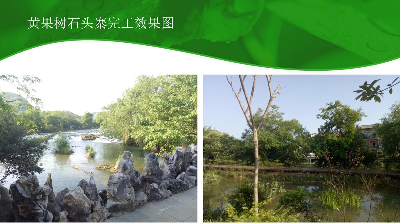 貴州園林綠化