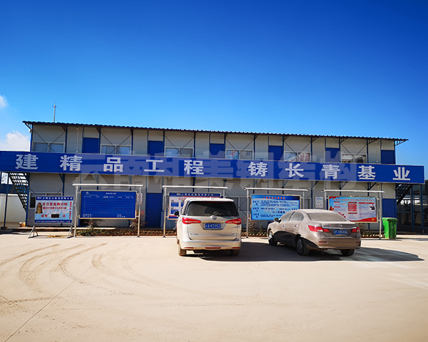 建水活動房建設案例