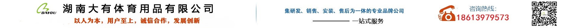 万年青湖南运营中心_Logo