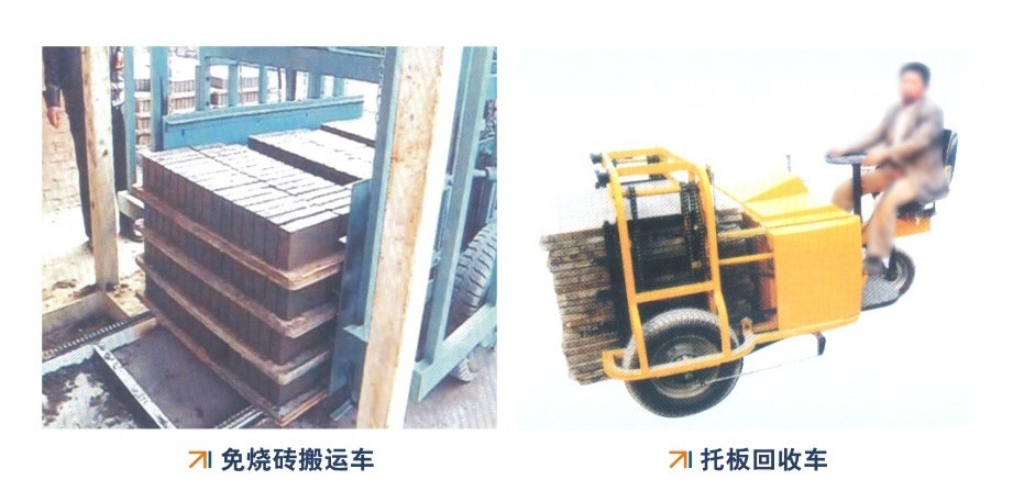 河南河北郑州全自动水泥制砖机带你了解水泥砖机疾速修补法