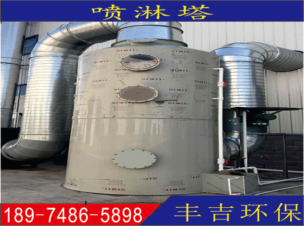湖南工業廢氣處理器