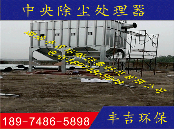 長沙布袋除塵器