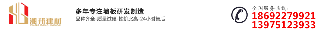 湖南立鑫轻质隔墙