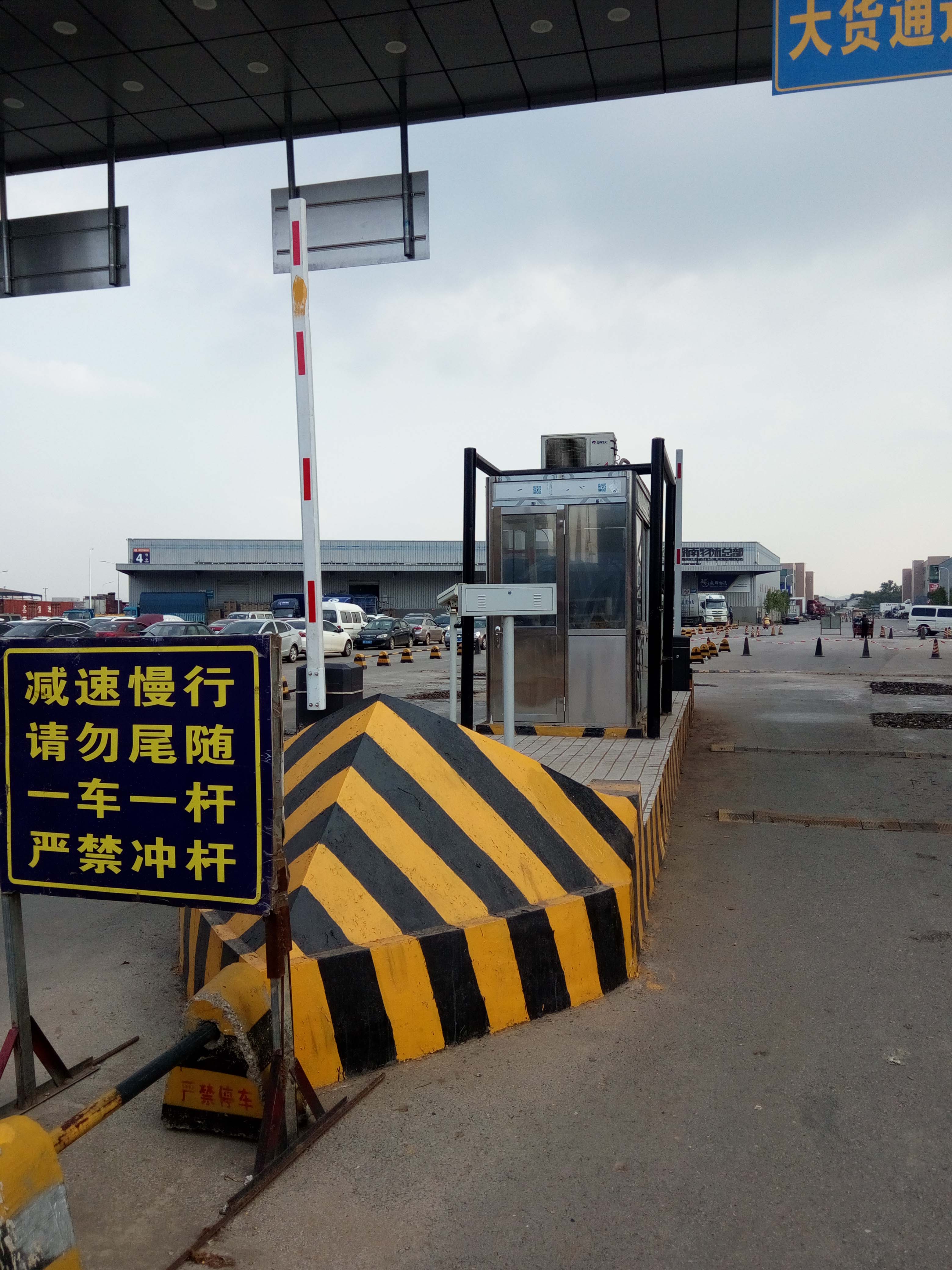湖南停车场系统