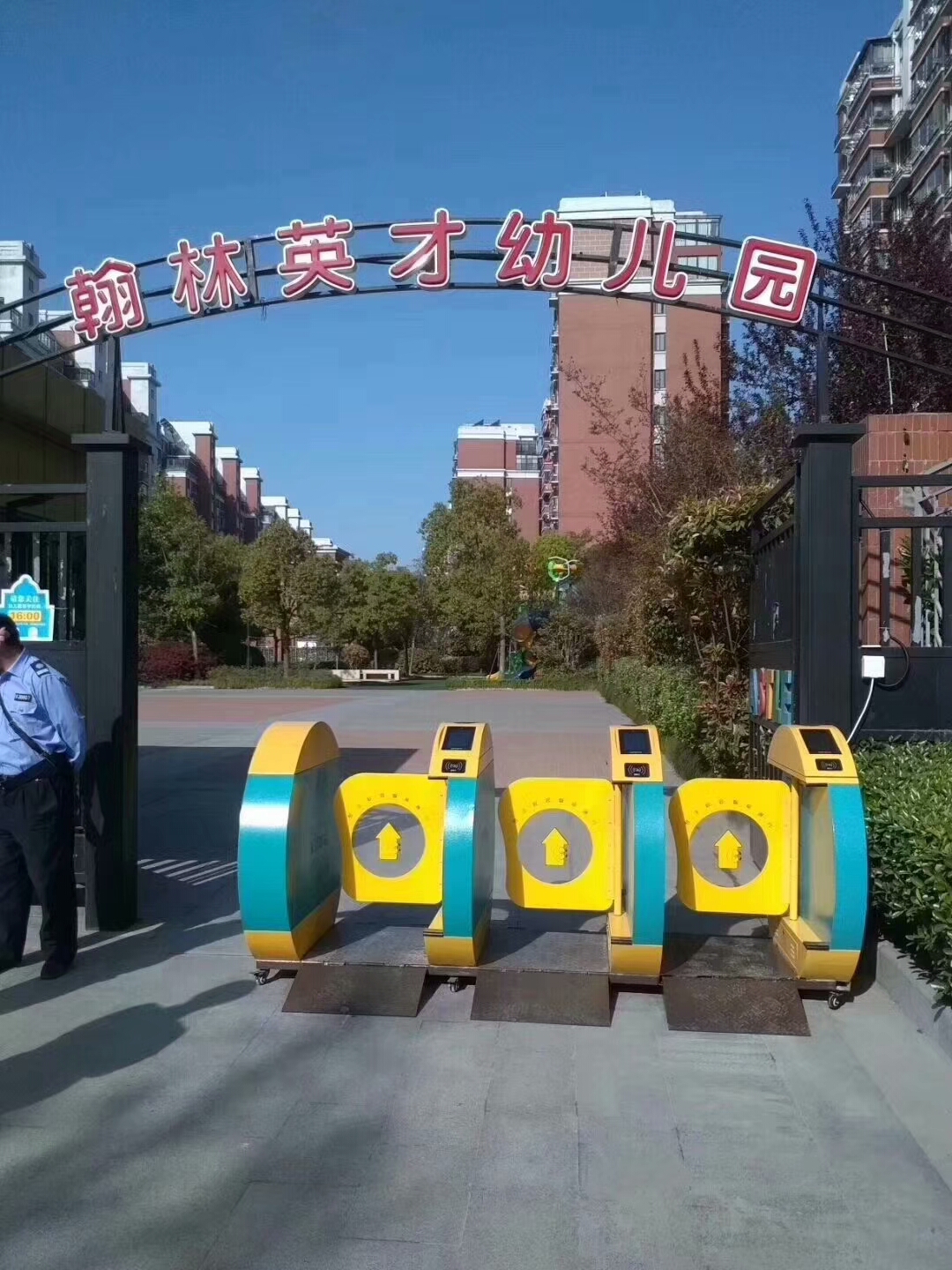长沙幼儿园门禁