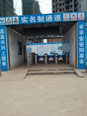 衡阳碧桂园门禁系统