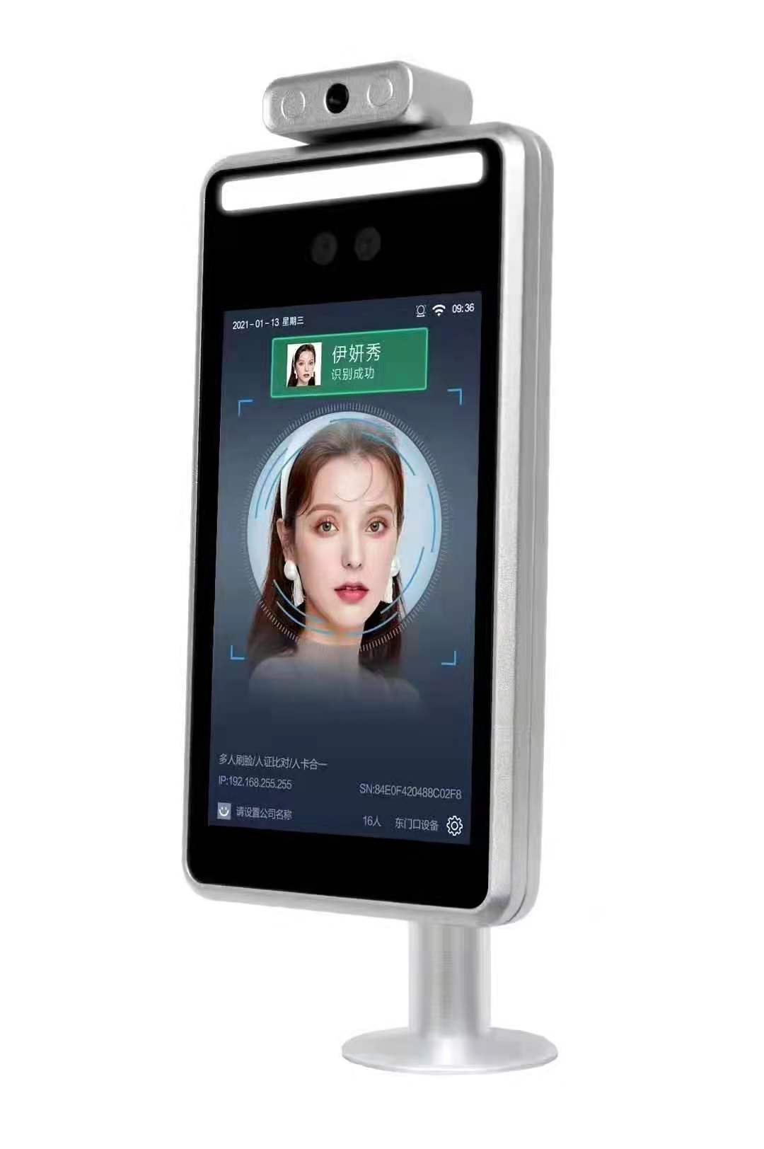 测温人脸识别 测温人脸识别