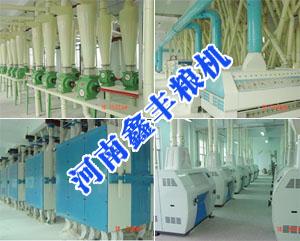 河北邯郸小型面粉机厂家价格为你讲诉面粉厂家如何选购优质小麦