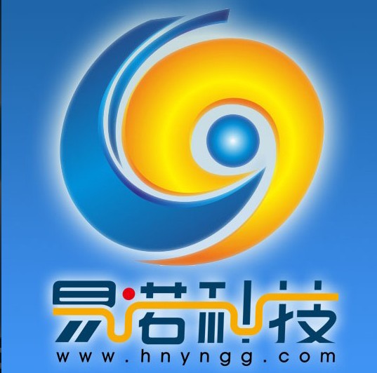 郑州易诺网站建设公司360度全方位服务，四级服务模式！