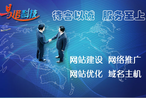郑州易诺科技-郑州富海360总代理是哪家公司？