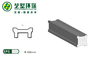 EPS线条SR200mm