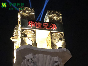 华谊兄弟电影小镇EPSGRC线条案例