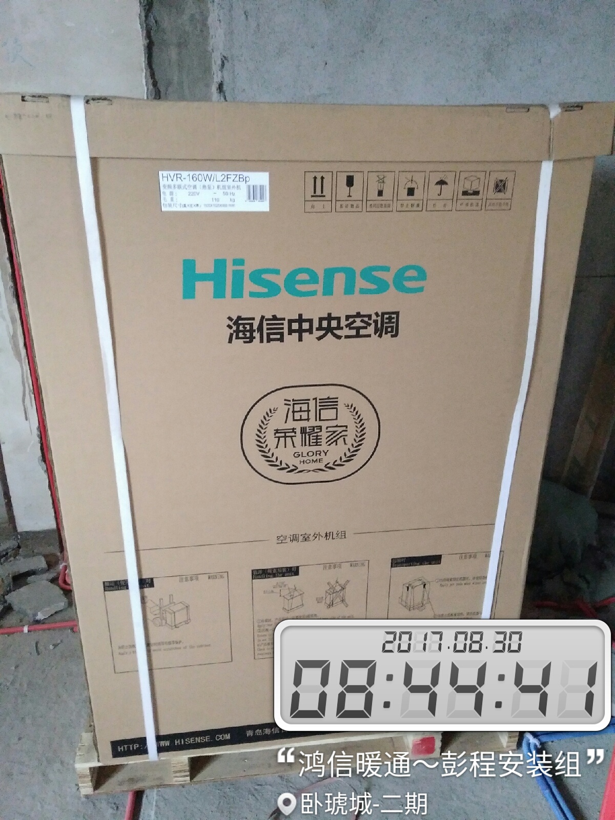 长沙家用中央空调