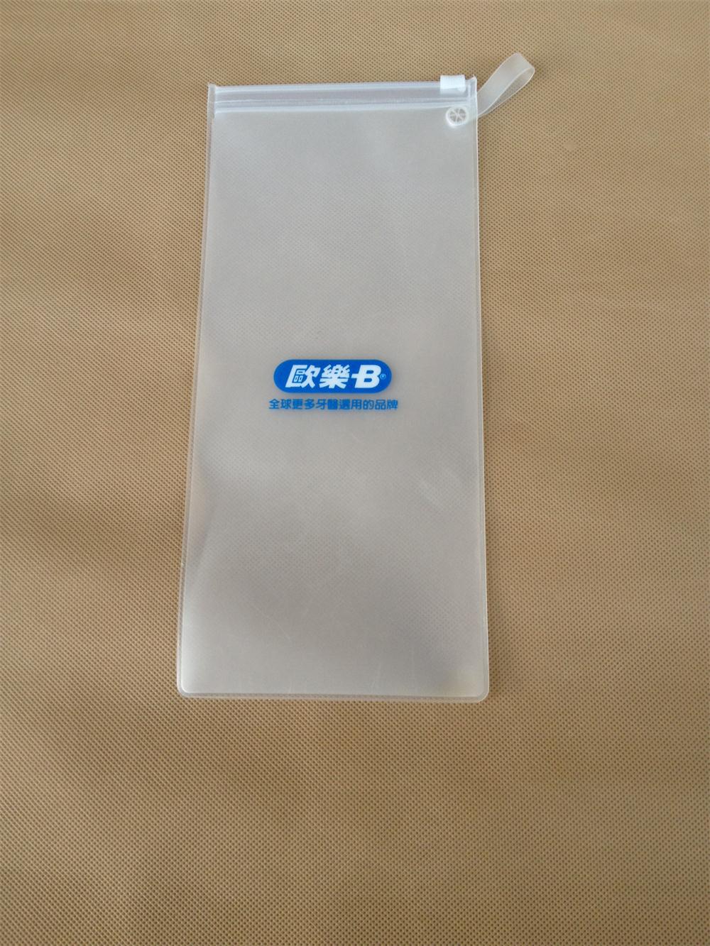 揭阳PVC塑料包装袋生产厂家宏捷塑料简述PVC包装袋的主要特点