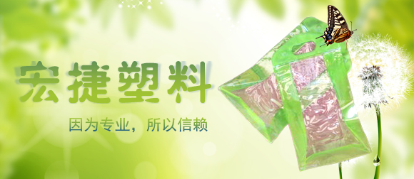 广州PVC包装袋数学宏捷塑料讲述中国PVC市场的发展