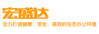 沈阳宏盛达家具制造有限公司_Logo