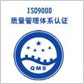 江门客户疑问：ISO9001认证标志能不能印在产品外包装上？