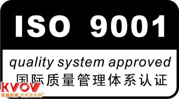 ISO9000族国际标准包括哪些内容？