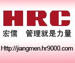 广东江门企事业单位推行ISO14001应完成的事项
