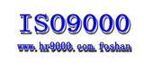 江門家具認證,ISO9001認證與十環(huán)認證的相同之處和區(qū)別