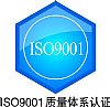 房地产开发企业实施ISO14001的重要性